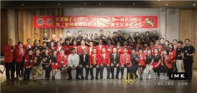 New Year's Banquet and lion training Seminar of Shenzhen Lions Club was held successfully news 图1张